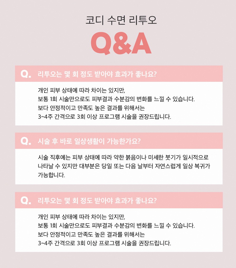 본문 내용을 보조하는 이미지