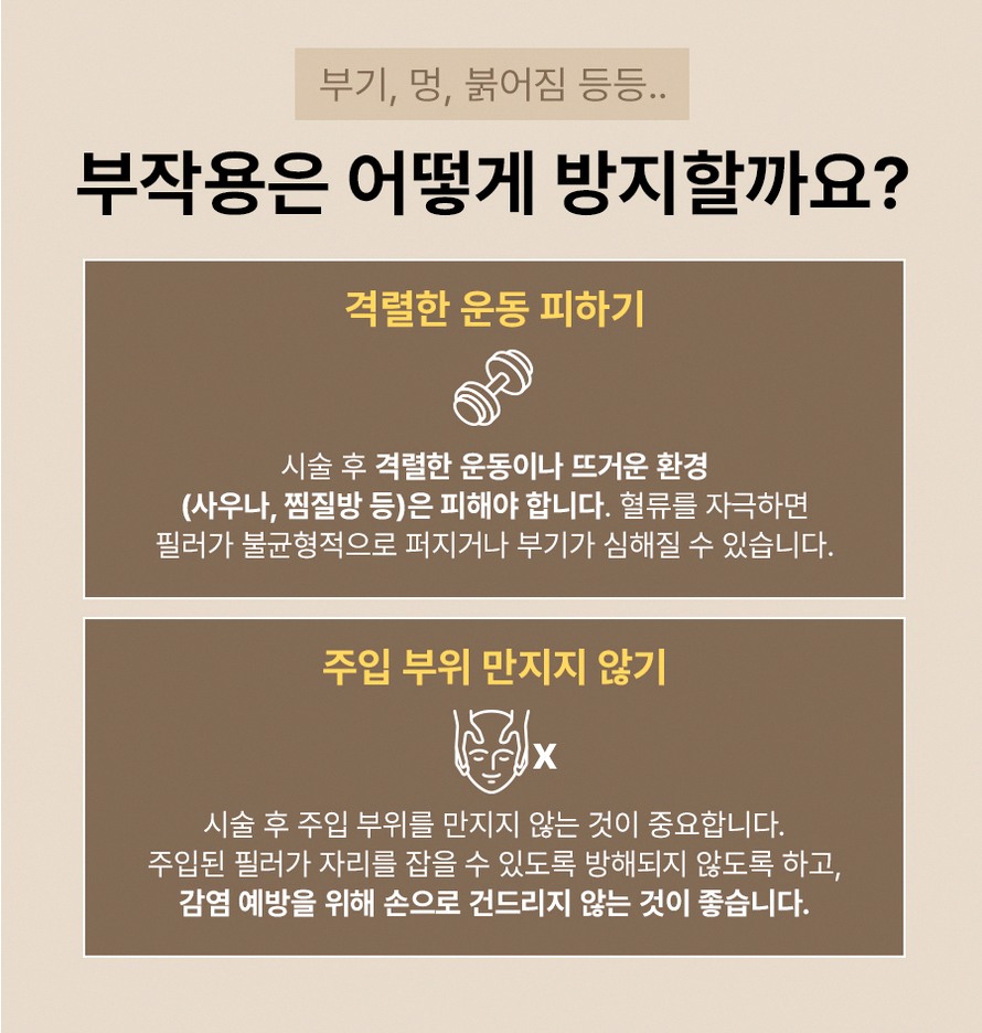 본문 내용을 보조하는 이미지