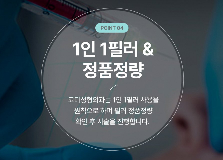 본문 내용을 보조하는 이미지