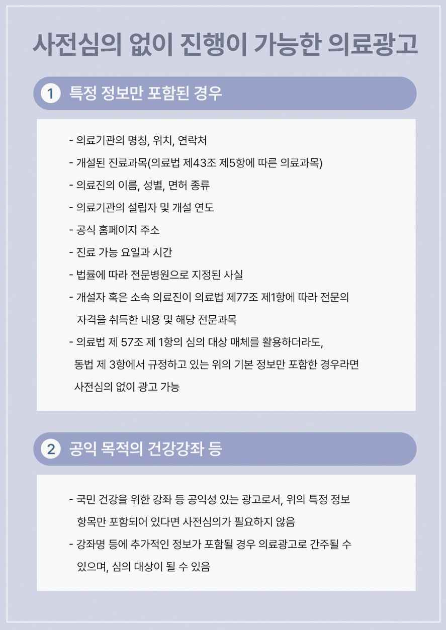 본문 내용을 보조하는 이미지