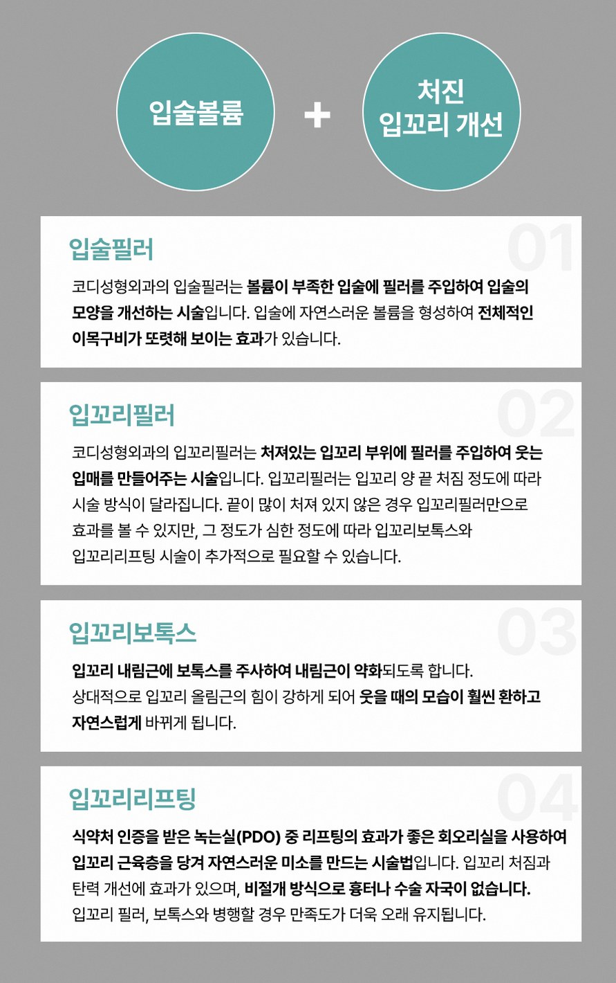 본문 내용을 보조하는 이미지