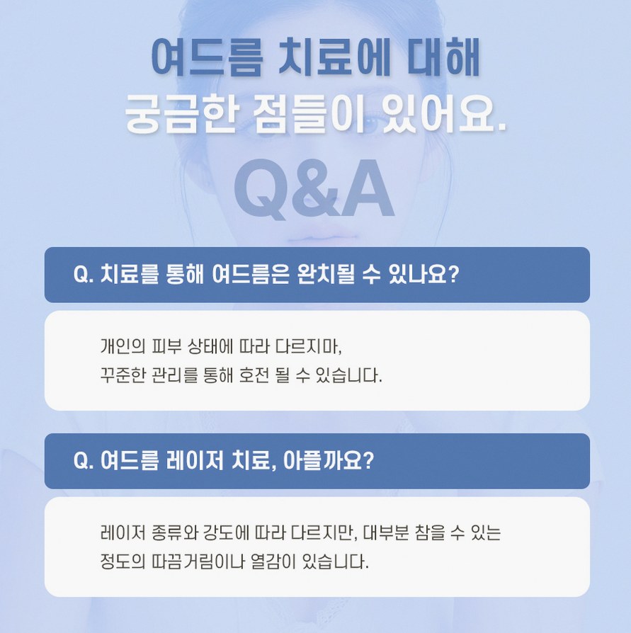 본문 내용을 보조하는 이미지
