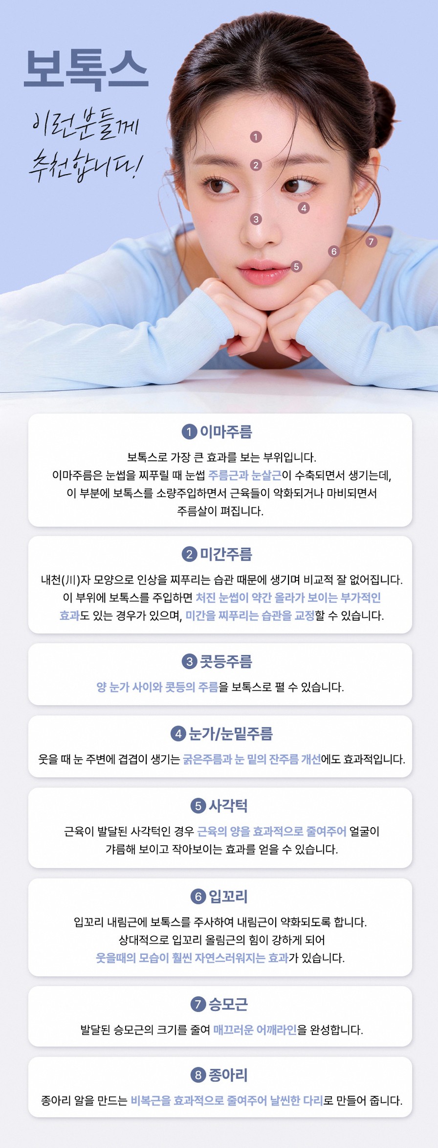 본문 내용을 보조하는 이미지