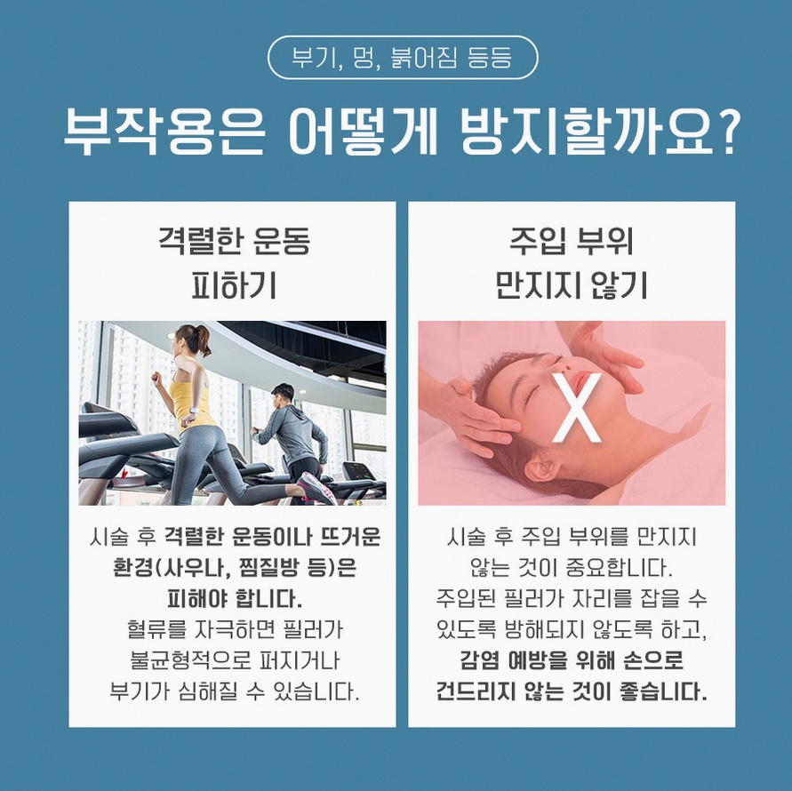 본문 내용을 보조하는 이미지