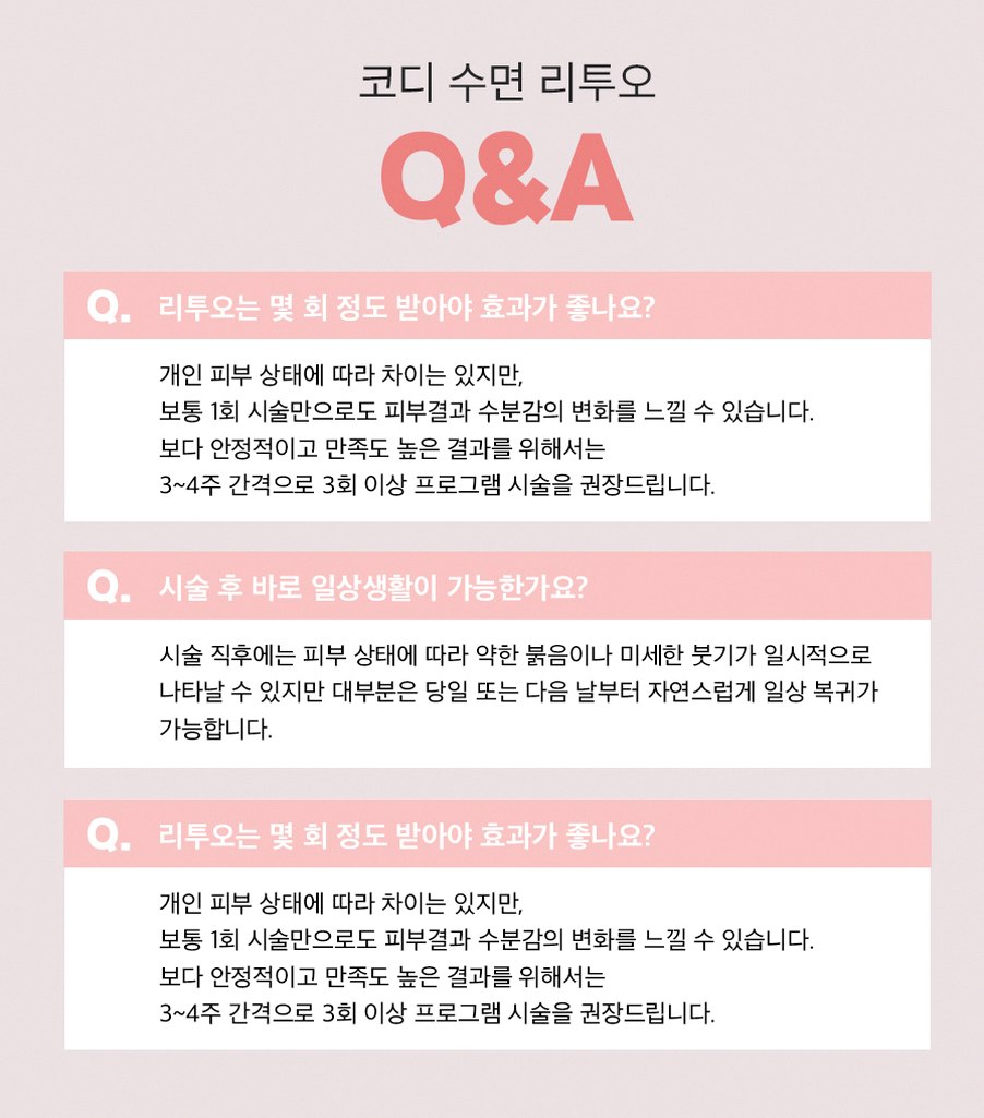 본문 내용을 보조하는 이미지