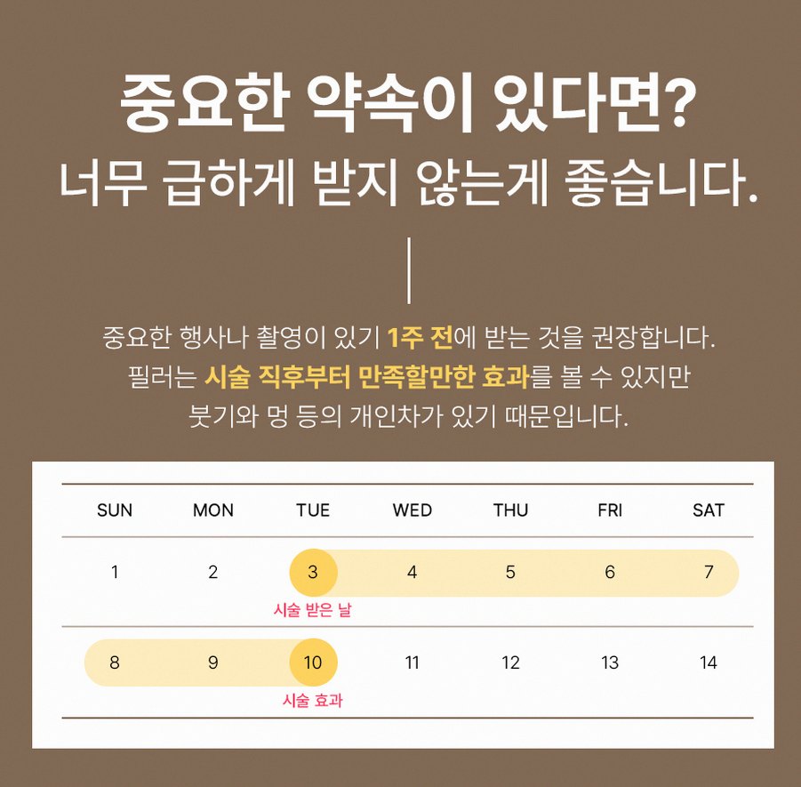 본문 내용을 보조하는 이미지