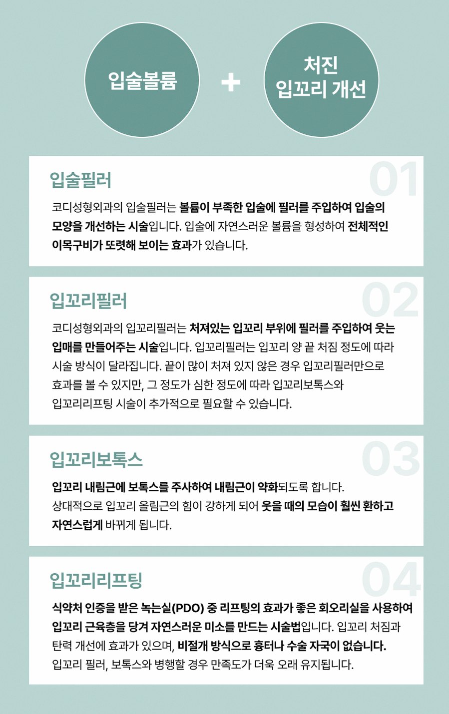 본문 내용을 보조하는 이미지