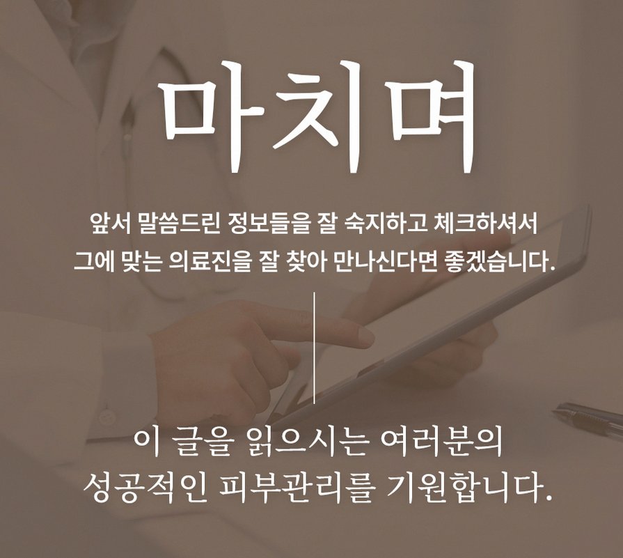 본문 내용을 보조하는 이미지
