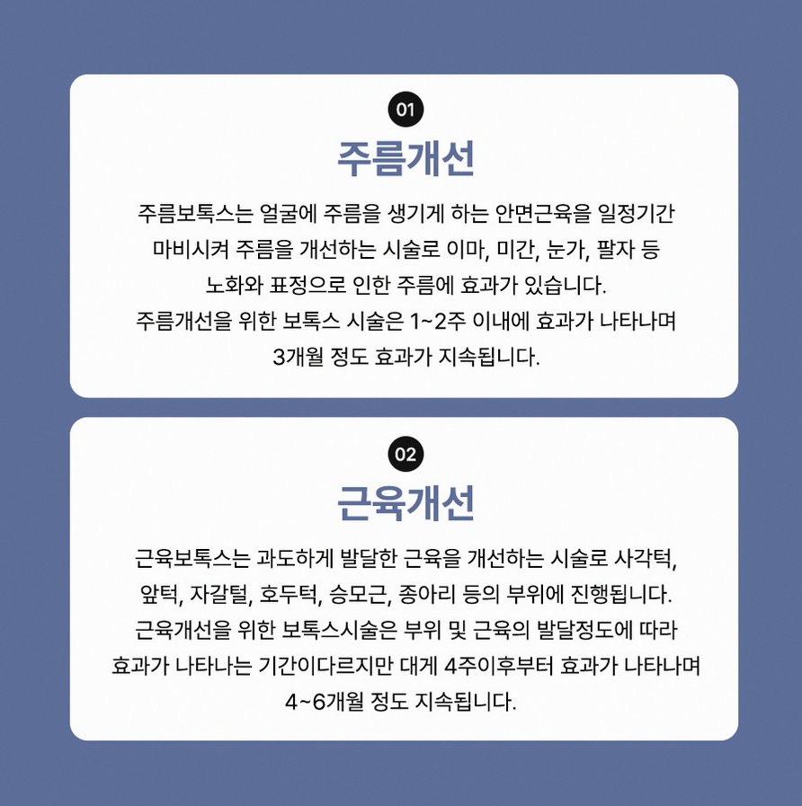 본문 내용을 보조하는 이미지