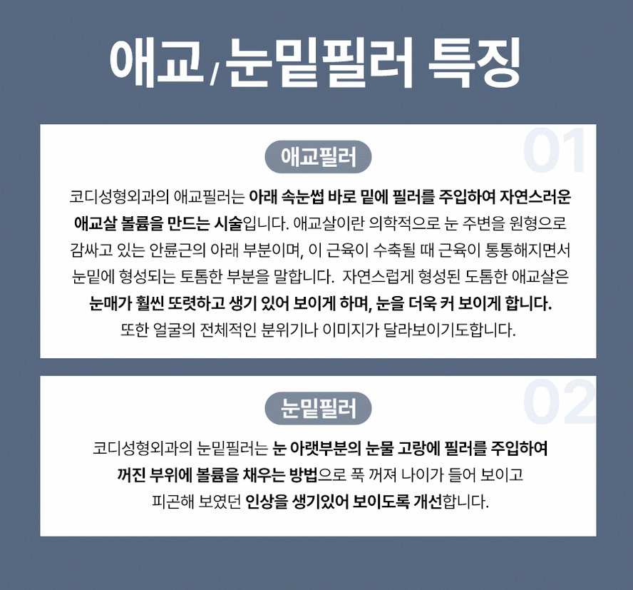 본문 내용을 보조하는 이미지