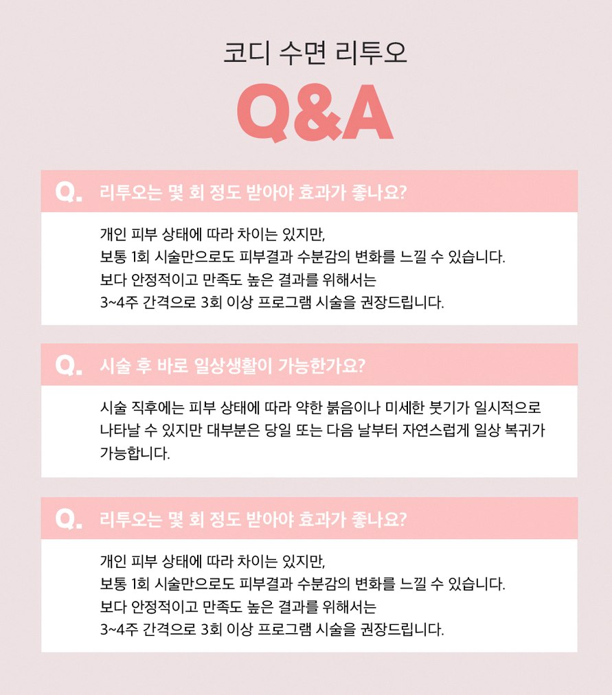 본문 내용을 보조하는 이미지