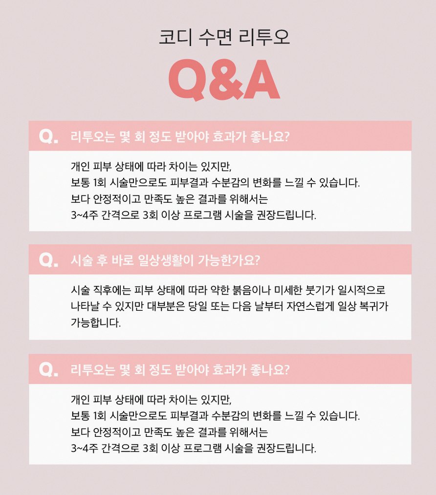 본문 내용을 보조하는 이미지