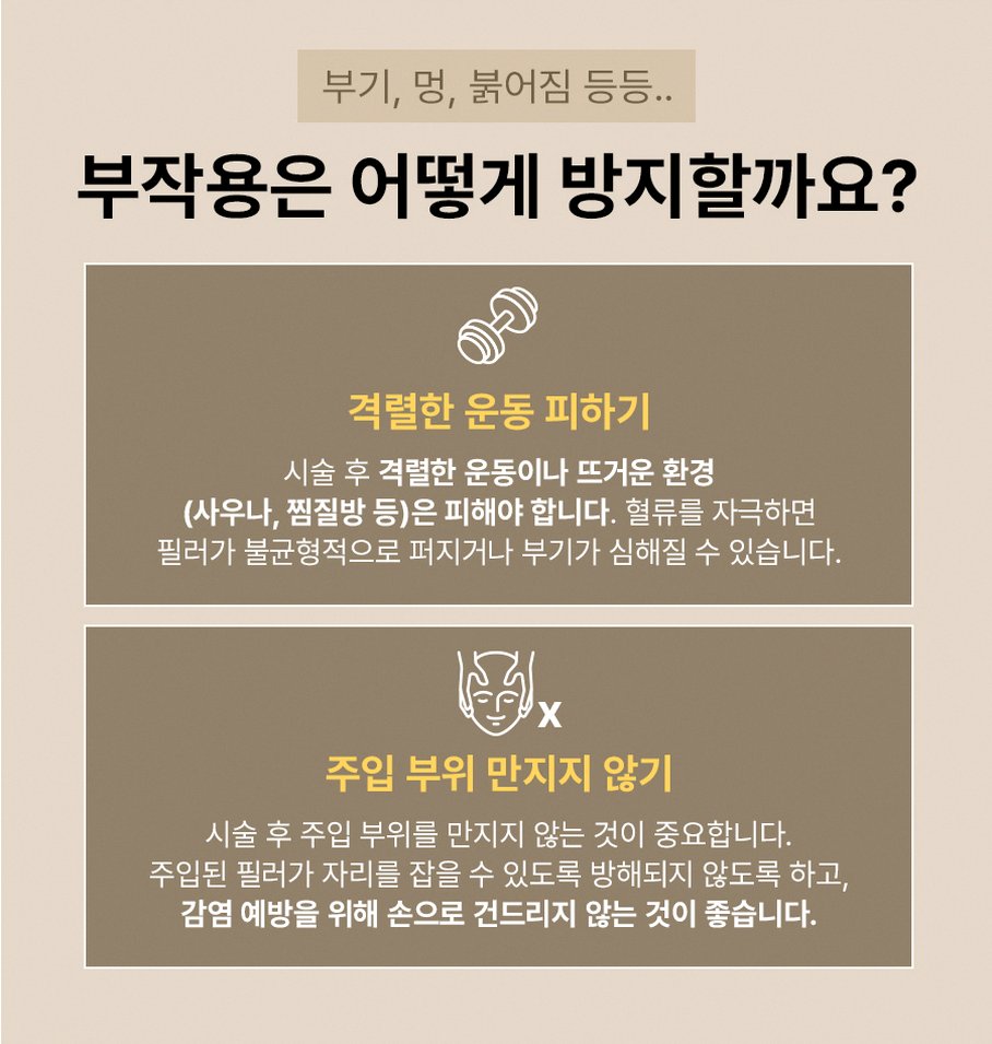 본문 내용을 보조하는 이미지