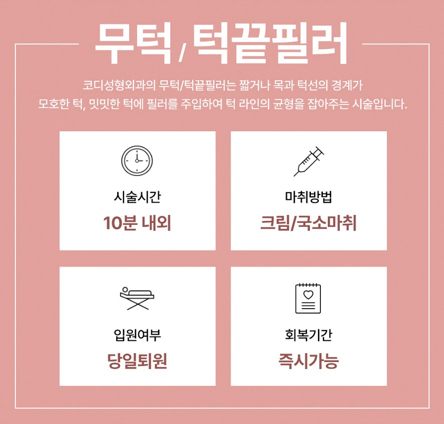 본문 내용을 보조하는 이미지