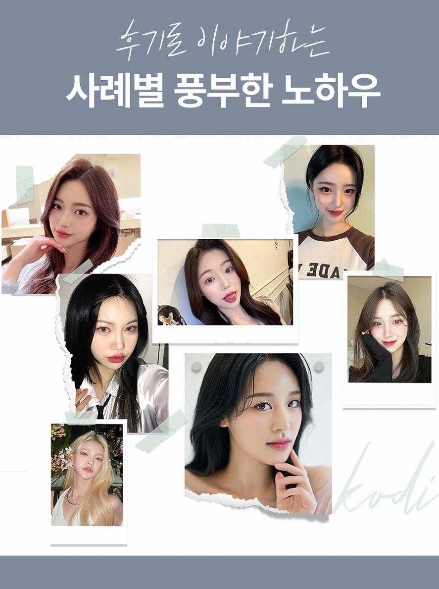 본문 내용을 보조하는 이미지