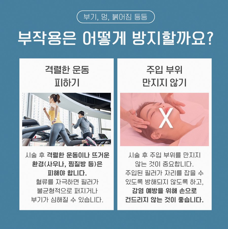 본문 내용을 보조하는 이미지