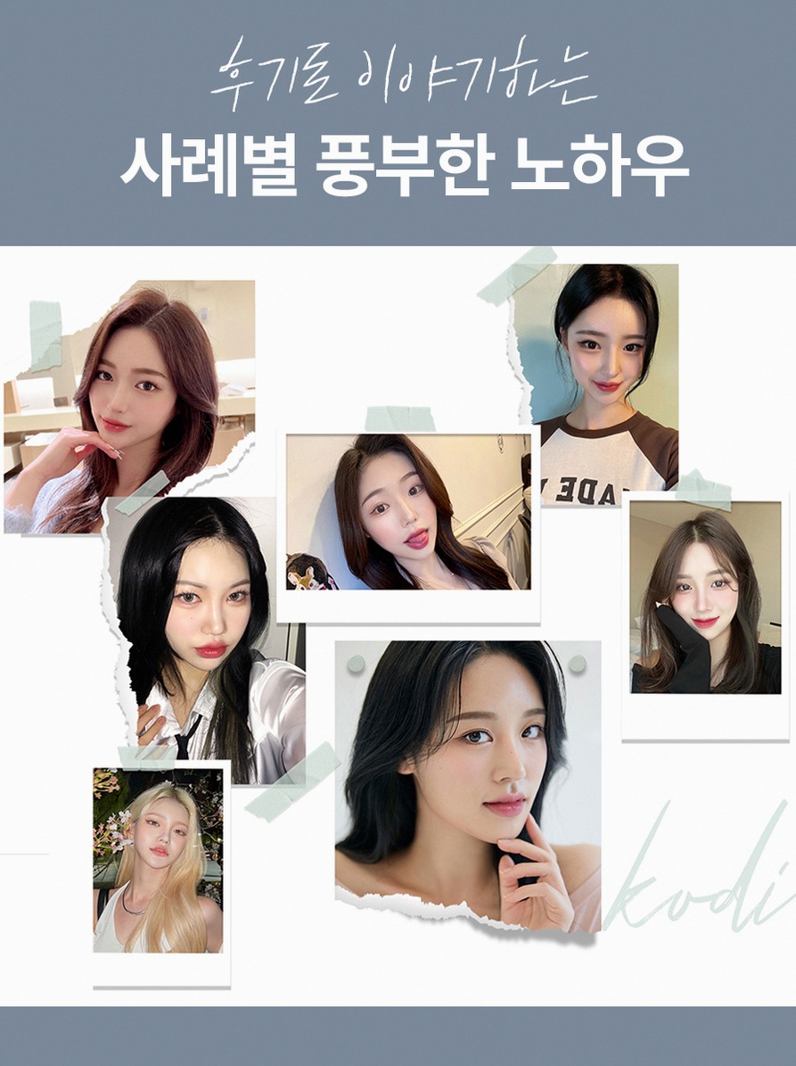 본문 내용을 보조하는 이미지