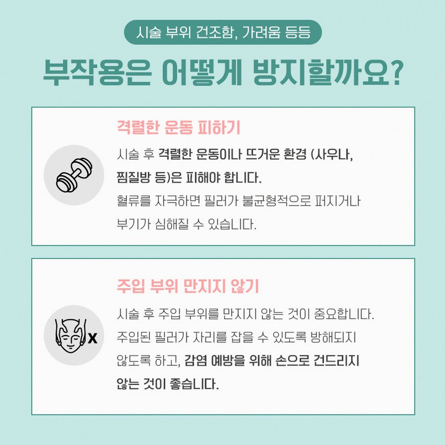 본문 내용을 보조하는 이미지