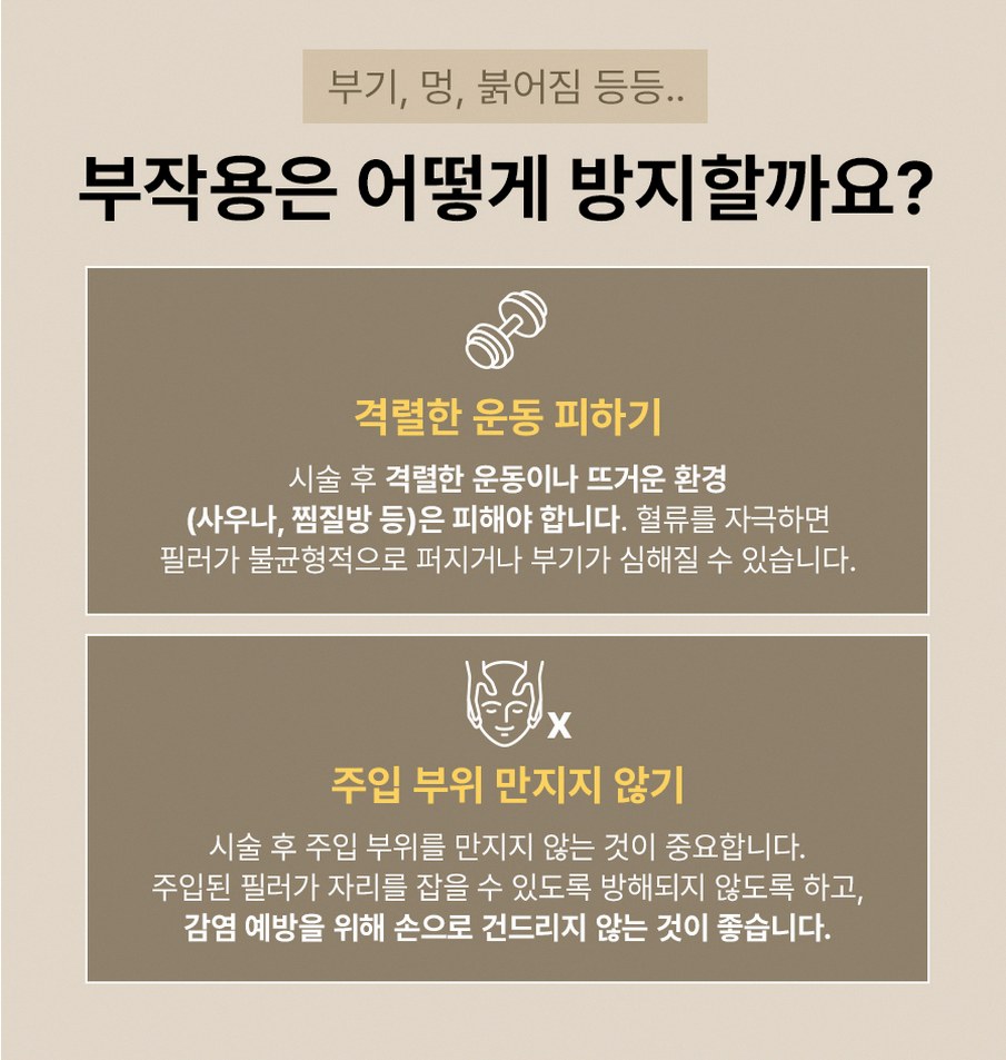 본문 내용을 보조하는 이미지