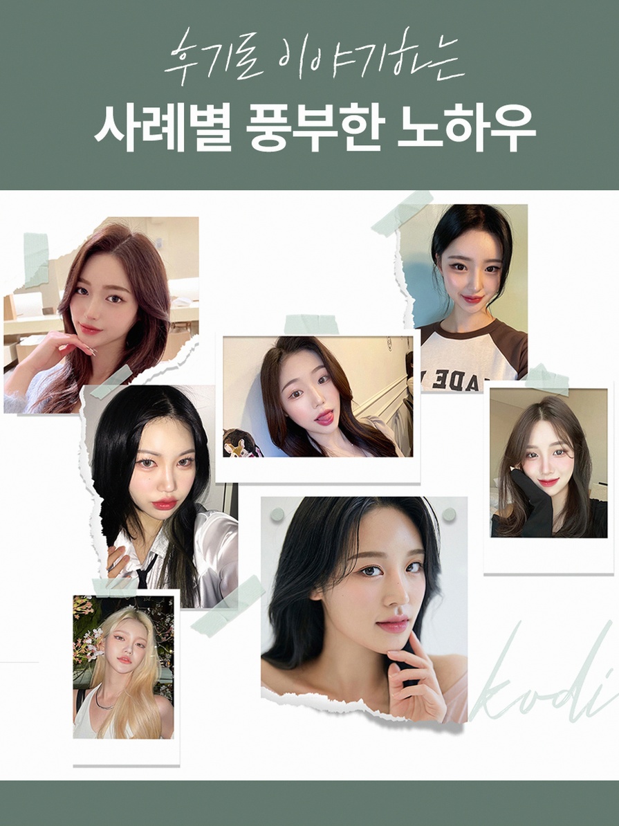 본문 내용을 보조하는 이미지