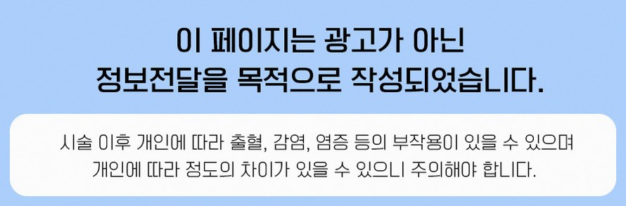 본문 내용을 보조하는 이미지