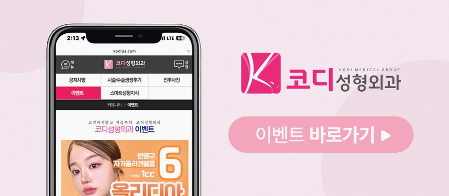 본문 내용을 보조하는 이미지
