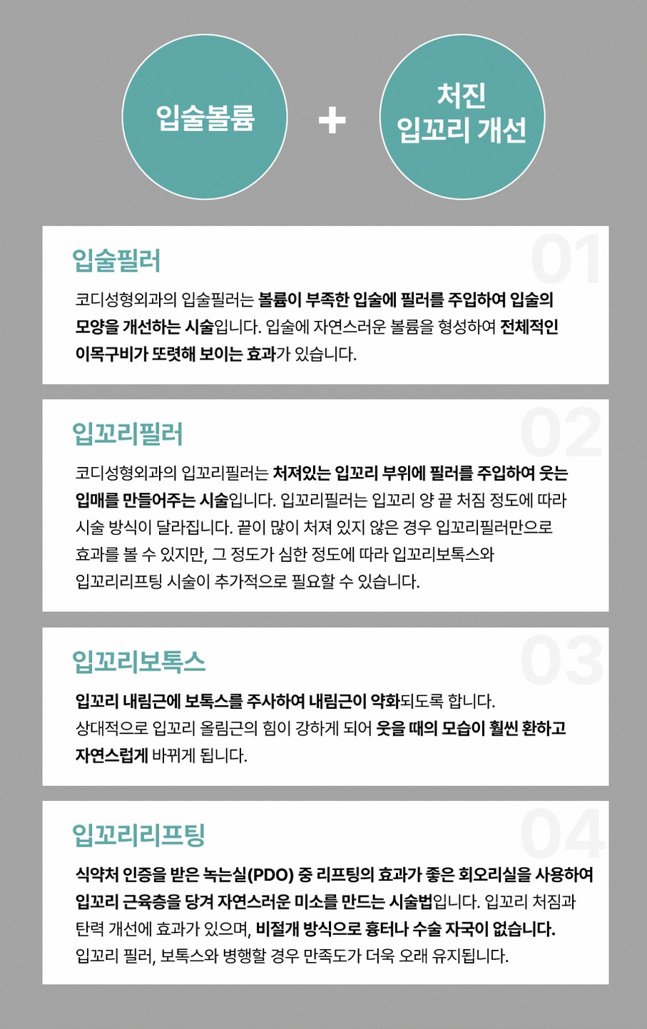 본문 내용을 보조하는 이미지