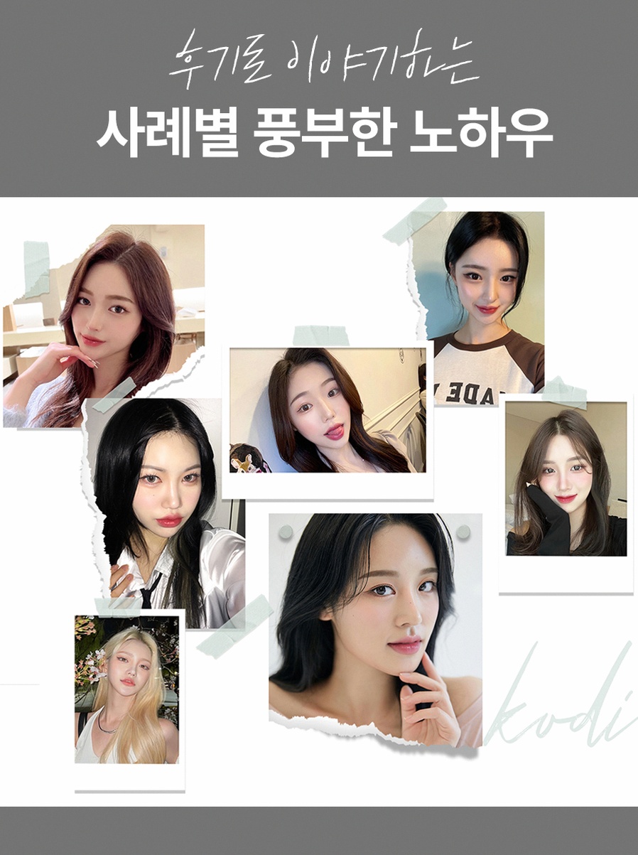본문 내용을 보조하는 이미지