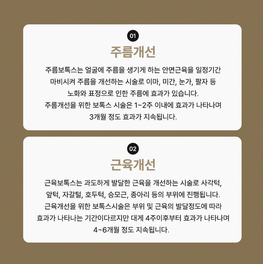 본문 내용을 보조하는 이미지