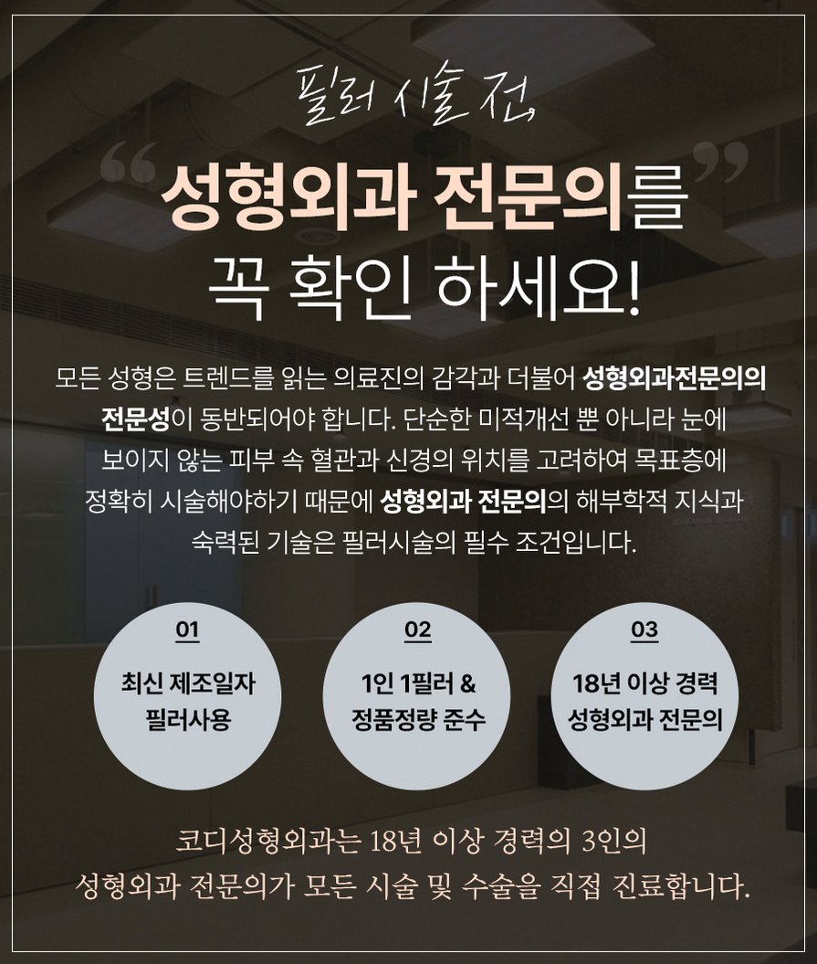 본문 내용을 보조하는 이미지