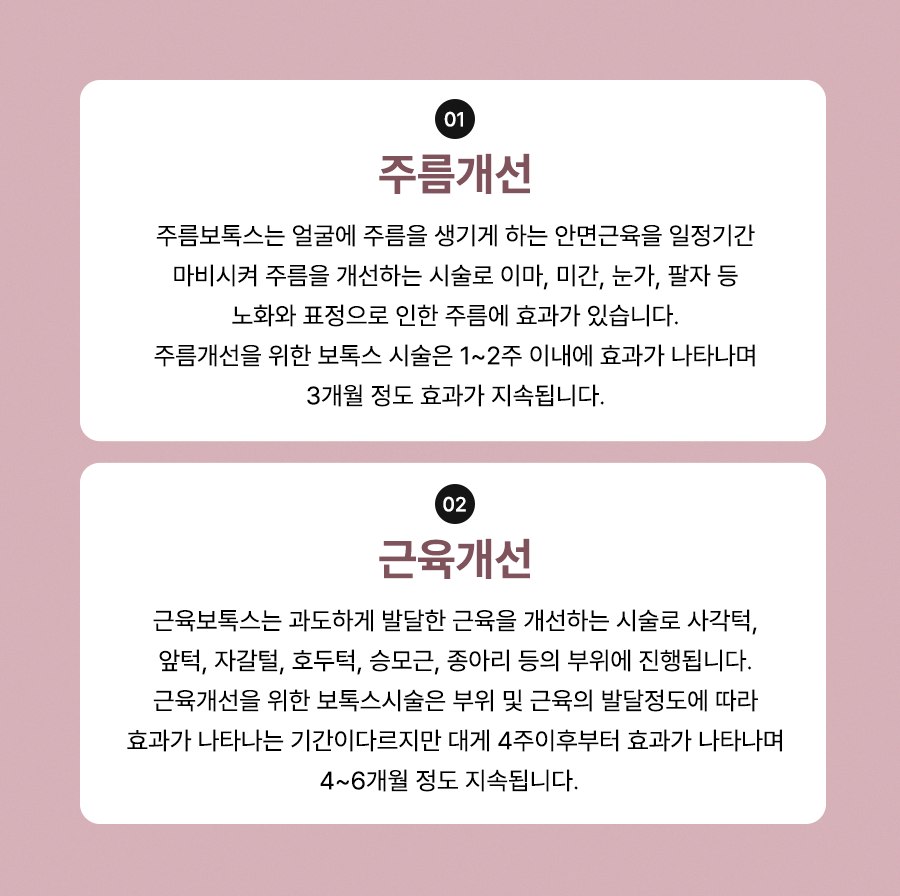 본문 내용을 보조하는 이미지