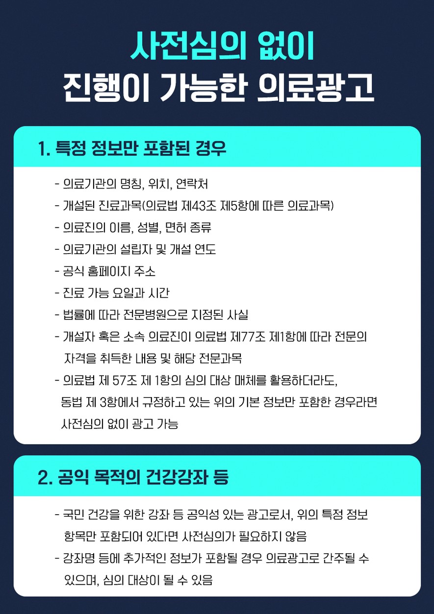 본문 내용을 보조하는 이미지