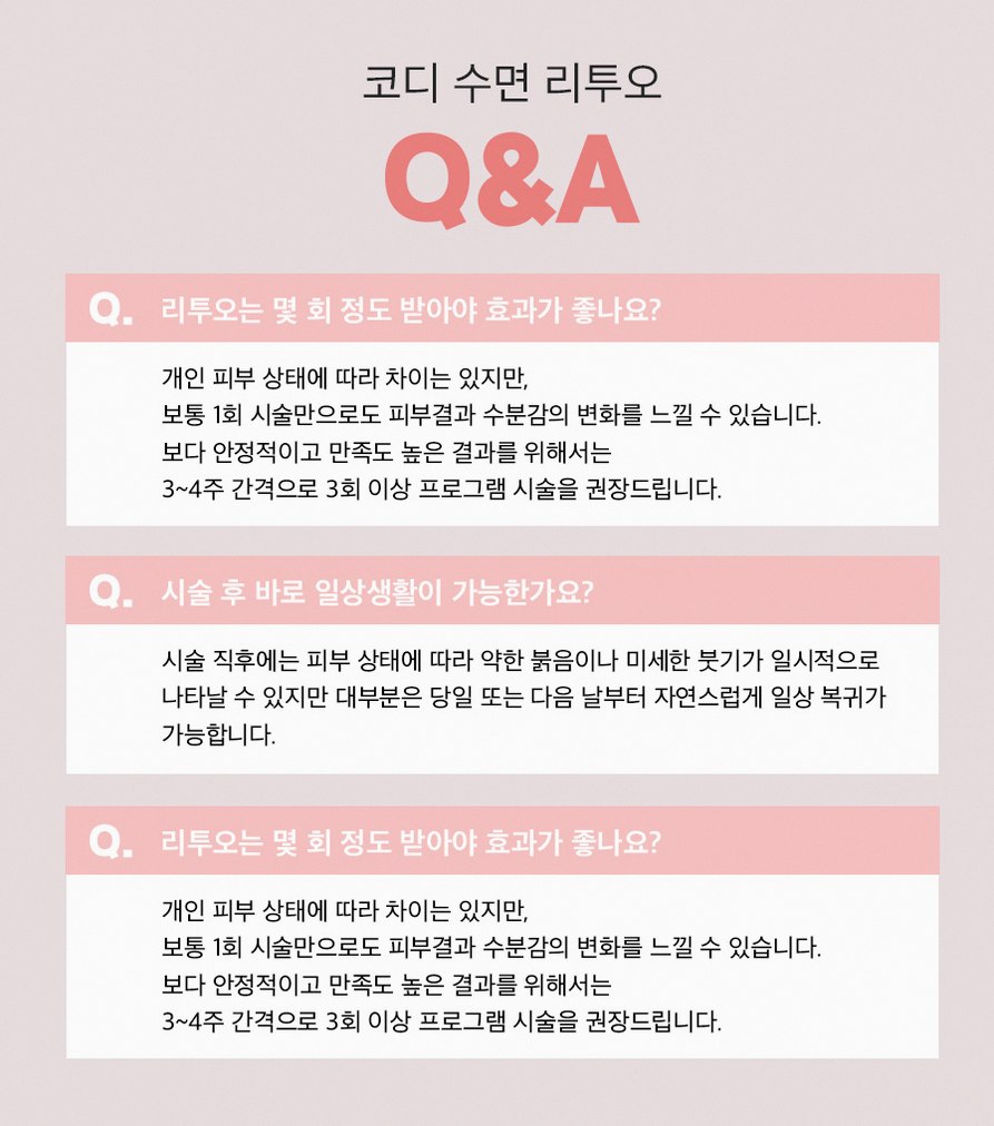 본문 내용을 보조하는 이미지
