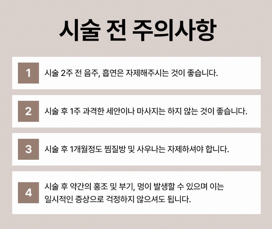 본문 내용을 보조하는 이미지
