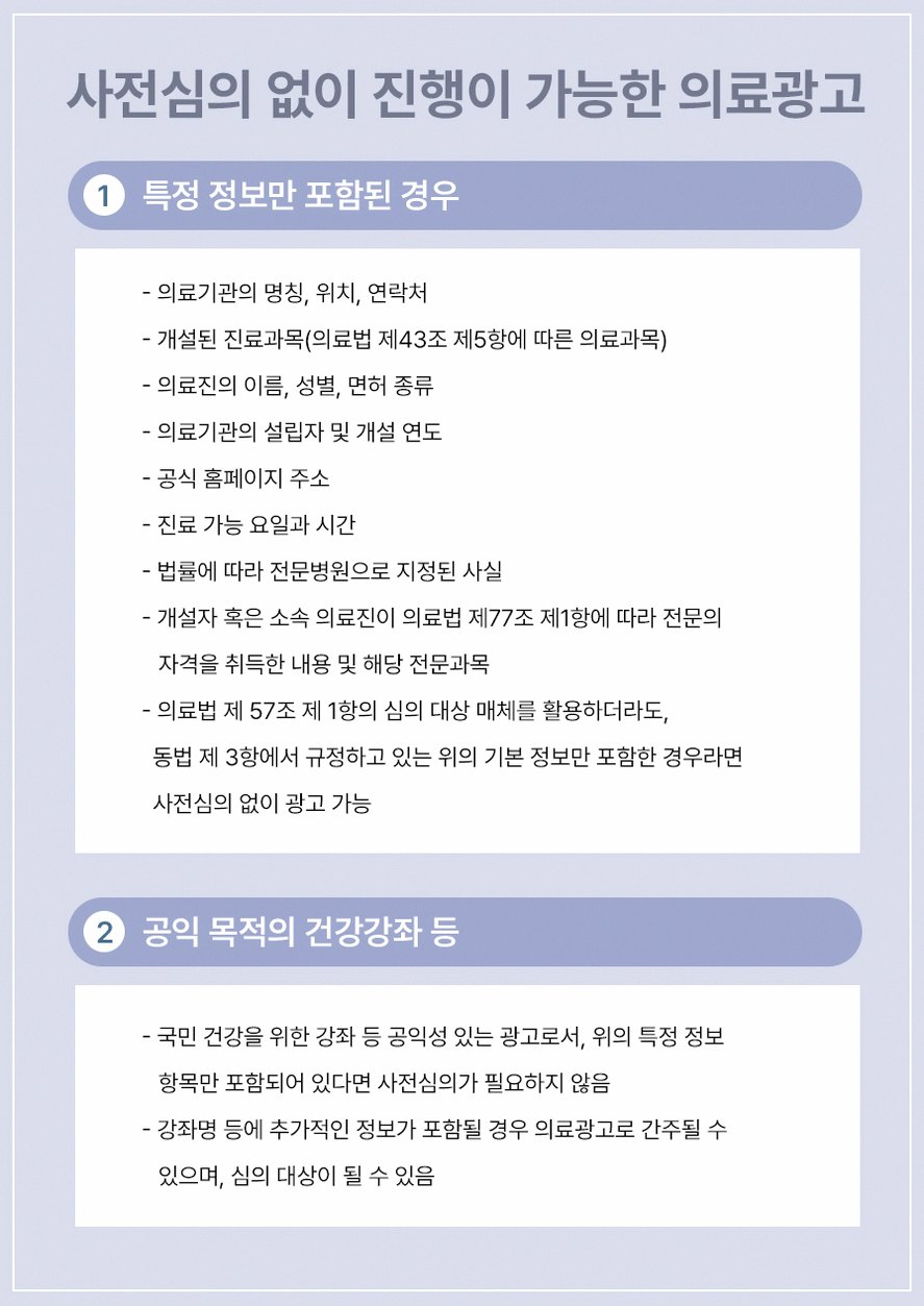 본문 내용을 보조하는 이미지