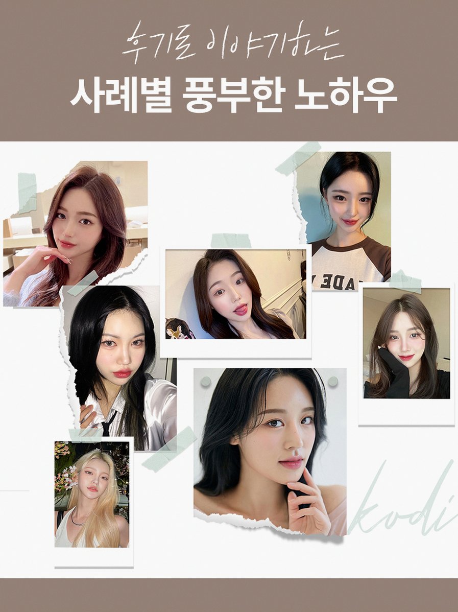 본문 내용을 보조하는 이미지