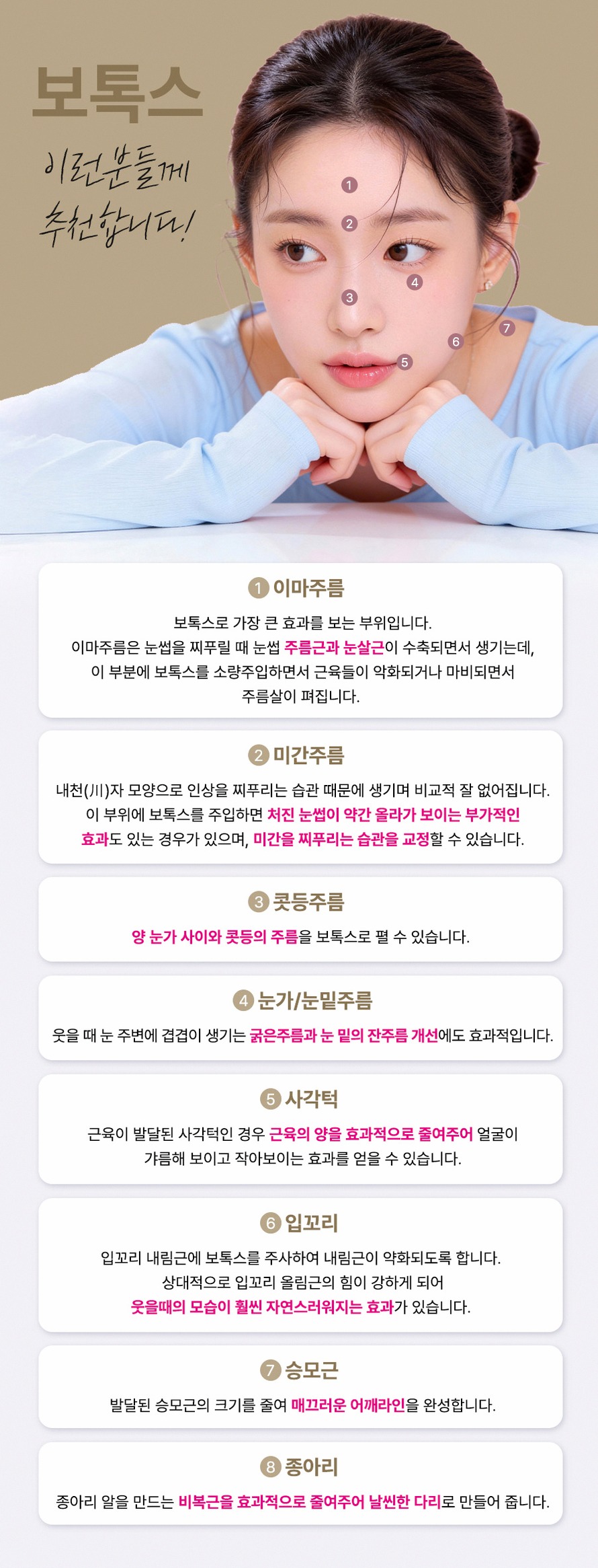 본문 내용을 보조하는 이미지